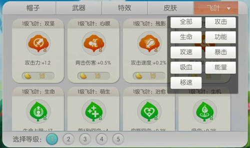《怪兽大作战》深度揭秘魔法书系统攻略详解_游戏资讯-游民部落(gamecolg.com)