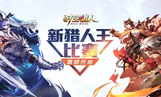 森马《时空猎人》联名款唯品会火爆开售