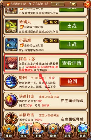 《不服小天王》花瓶姑娘之曙光女神_游戏资讯-游民部落(gamecolg.com)