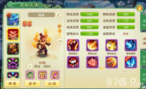 《西游女儿国》今日首曝轻松回合邂逅浪漫_游戏资讯-游民部落(gamecolg.com)