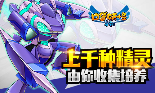 《口袋妖怪复刻》重回真新镇暑假有你更精彩_游戏资讯-游民部落(gamecolg.com)