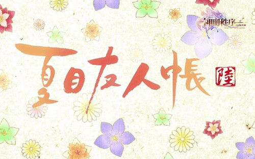 《神明秩序:幻域神姬》日番神曲大盘点_游戏资讯-游民部落(gamecolg.com)