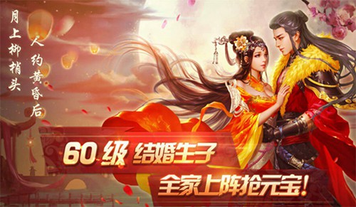 天地任逍遥唯美新仙侠ARPG手游《天地2》来袭_游戏资讯-游民部落(gamecolg.com)