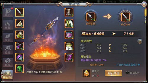《昆仑墟》新版本来袭三大更新强势助力_游戏资讯-游民部落(gamecolg.com)