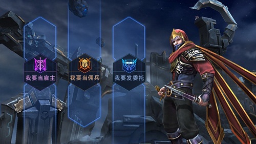体验服初体验走进《自由之战2》的MOBA2.0_游戏资讯-游民部落(gamecolg.com)