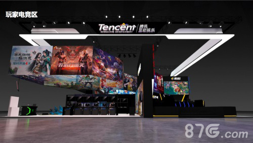 ChinaJoy2017腾讯互娱展台抢先看最全泛娱乐体验来袭_游戏资讯-游民部落(gamecolg.com)