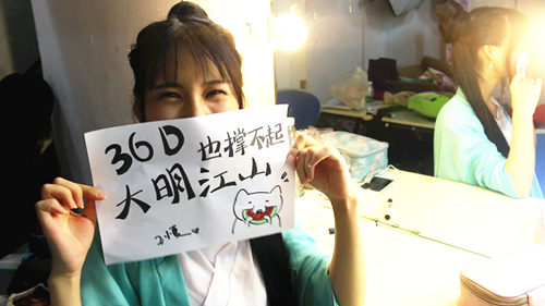 《碧血剑》代颜人海选完美收官挑战最大尺度_游戏资讯-游民部落(gamecolg.com)