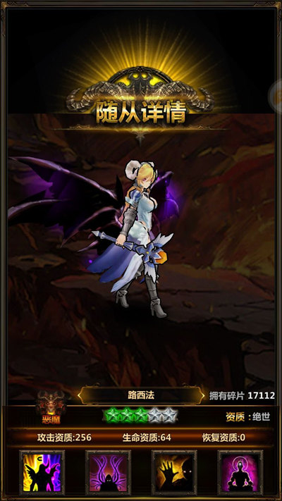 天使们听我号令!《美杜莎》路西法加入我方阵营_游戏资讯-游民部落(gamecolg.com)