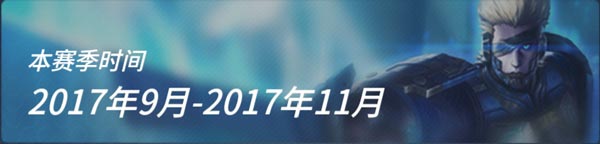 《王者军团》S1新赛季29日震撼开启！_游戏资讯-游民部落(gamecolg.com)