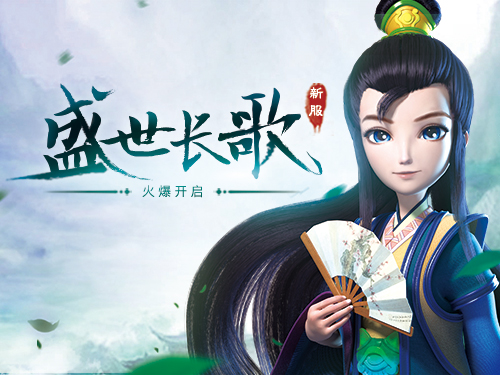 开局连狗都没有《巫神归来》新服热血开启_游戏资讯-游民部落(gamecolg.com)