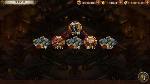 征战副本《大战三国志》海量资源任你拿_游戏资讯-游民部落(gamecolg.com)