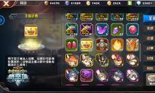《悬空城》三十六计票选国王宫斗剧