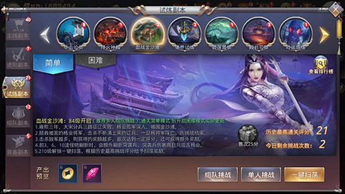 血战金沙滩《昆仑墟》拜火神殿探秘_游戏资讯-游民部落(gamecolg.com)
