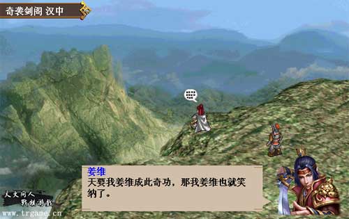 《三国戏英杰传》逆天命谁主沉浮战荆州风云涌动_游戏资讯-游民部落(gamecolg.com)