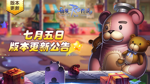 《仙境传说:复兴》迎周年庆经典版本回顾_游戏资讯-游民部落(gamecolg.com)