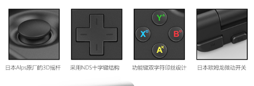 GPDXD翻盖掌机王者荣耀掌上游戏机_游戏资讯-游民部落(gamecolg.com)