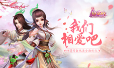 我们相爱吧《熹妃Q传》侍寝约会玩法全面优化