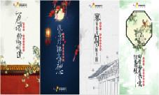今天代号P4悬念站揭秘了吗