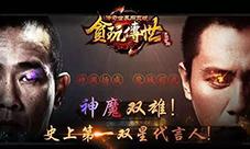 两季爸爸去哪儿合体了一个土豪一个酷