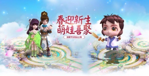 《梦幻诛仙手游》举办国内首场仙侠手游演唱会_游戏资讯-游民部落(gamecolg.com)