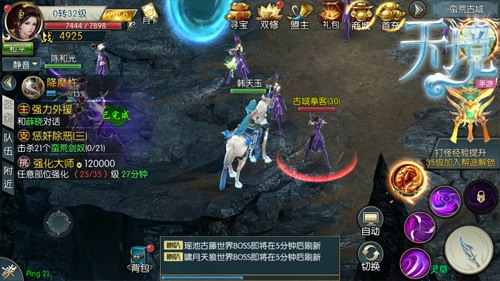 全民仙侠手游《天境》明日华丽公测_游戏资讯-游民部落(gamecolg.com)