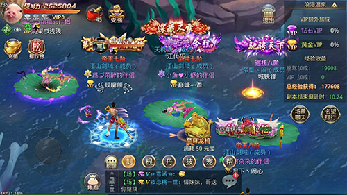 《昆仑墟》暖暖冬季老司机都爱泡温泉_游戏资讯-游民部落(gamecolg.com)