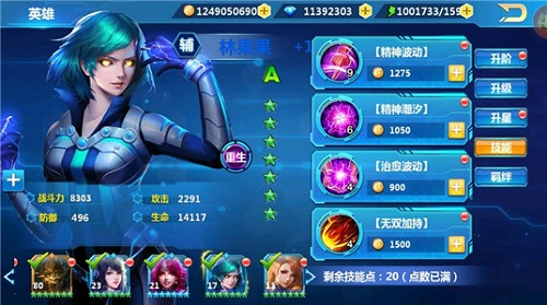 《天火大道起源》强大与美貌并存的宙斯四侍_游戏资讯-游民部落(gamecolg.com)