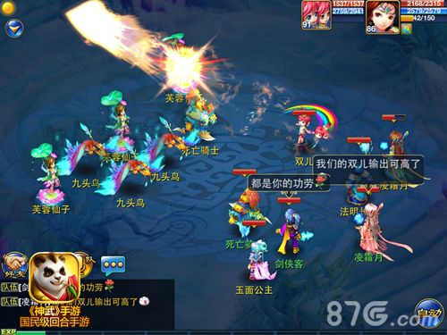 神武手游子女系统详解熊孩子养成计划_游戏资讯-游民部落(gamecolg.com)