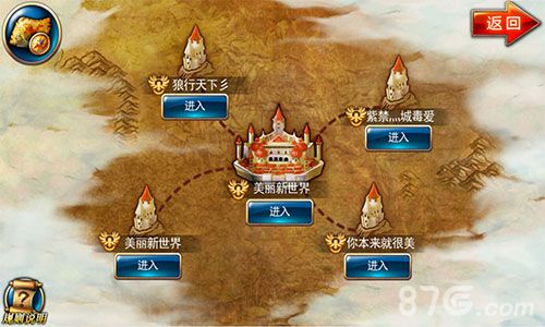 剑魂之刃2.0安卓上线最强女刺客”剑魔“横空出世_游戏资讯-游民部落(gamecolg.com)