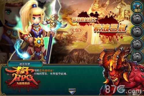 格子RPG使魔盘点各种妹子应有尽有_游戏资讯-游民部落(gamecolg.com)
