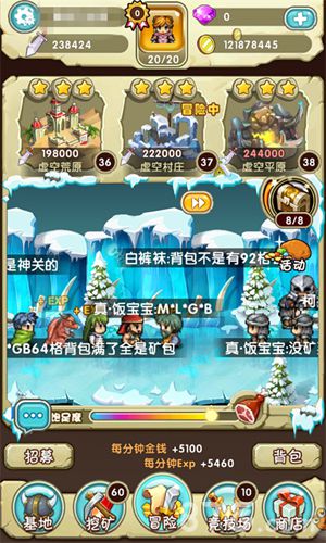 挑战勇者《勇者逗饿龙》安卓不删档首测来袭_游戏资讯-游民部落(gamecolg.com)