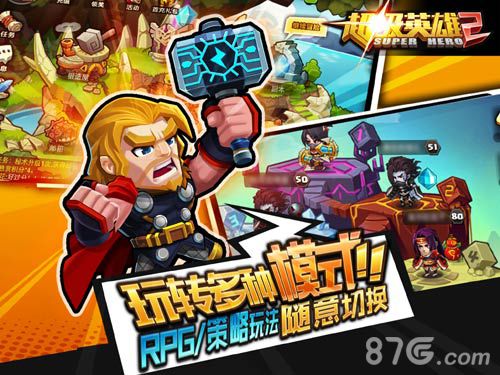 《超级英雄2》4月开测十二大主角惊艳亮相_游戏资讯-游民部落(gamecolg.com)