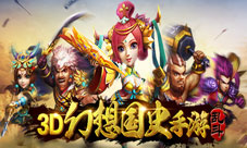 《麻辣英雄》Q萌英雄大幻想史上最强英雄集结