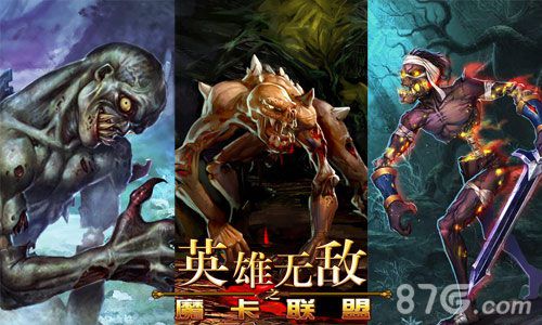 《英雄无敌之魔卡联盟》安卓不删档内测今日魔幻开启_游戏资讯-游民部落(gamecolg.com)