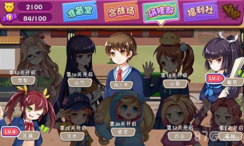 《暴走吧！软妹军团！》萌势来袭美女声优助阵_游戏资讯-游民部落(gamecolg.com)