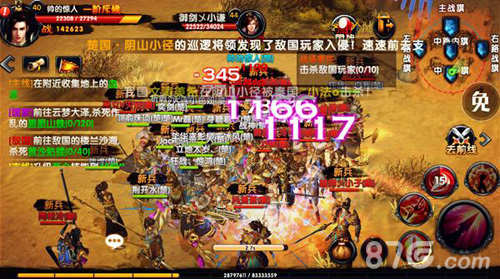 天子手游精英玩家品鉴会开启内容详细剧透_游戏资讯-游民部落(gamecolg.com)