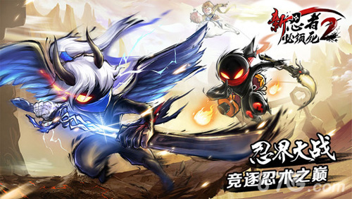 忍者必须死2更新1.2.1版本内容介绍ios1.2.1版新功能_游戏资讯-游民部落(gamecolg.com)