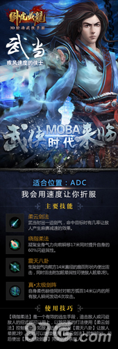 卧虎藏龙手游帮会职业解析对战位置揭秘（上）_游戏资讯-游民部落(gamecolg.com)