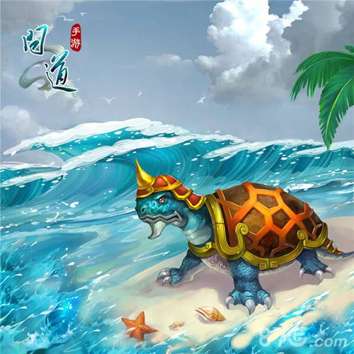 大海龟带你开启《问道》手游萌宠时代_游戏资讯-游民部落(gamecolg.com)