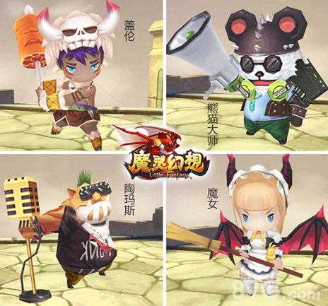 新魔宠新BOSS新时装《魔灵幻想》新版四大亮点抢先看_游戏资讯-游民部落(gamecolg.com)