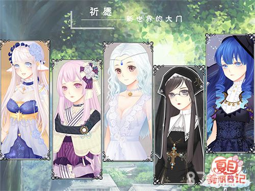 《夏目的美丽日记》新版暖心上线神秘祈愿之门初现_游戏资讯-游民部落(gamecolg.com)
