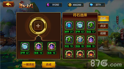 《造化之门》今日11时证道公测宣传视频首曝_游戏资讯-游民部落(gamecolg.com)