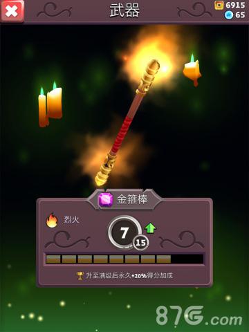 大圣乱入《刀锋酷跑》全新英雄登场_游戏资讯-游民部落(gamecolg.com)