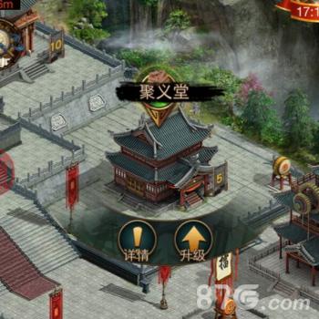 《江湖霸图》新版本活动不断有人在的地方就有江湖_游戏资讯-游民部落(gamecolg.com)