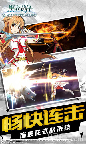 国内首款正版手游刀剑神域《黑衣剑士》公测今日开启_游戏资讯-游民部落(gamecolg.com)