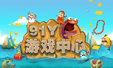 91y游戏六月新版来袭全新玩法欢乐翻天