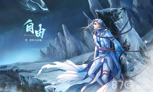 《幻城》手游二测神秘来袭限量周边抢先看_游戏资讯-游民部落(gamecolg.com)