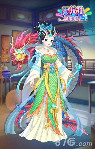 《巴啦啦魔法变身3》穿越古今原画首度曝光_游戏资讯-游民部落(gamecolg.com)