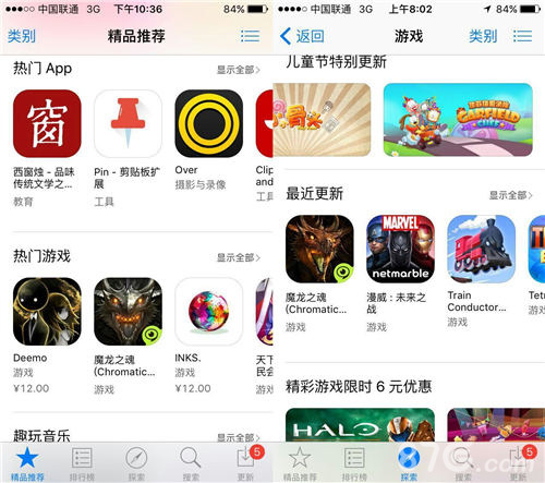 《魔龙之魂》今日安卓首测军团即将再临_游戏资讯-游民部落(gamecolg.com)