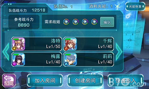 《音速少女队》新版上线双平台多人组队功能开放_游戏资讯-游民部落(gamecolg.com)